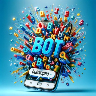 Bukvopad