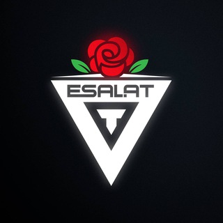 EsalaT Gift