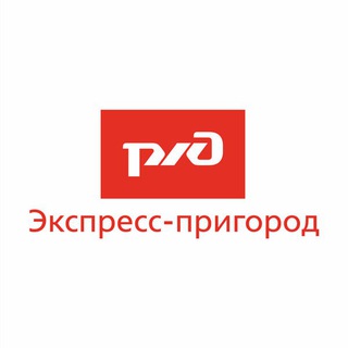 Express-Prigorod
