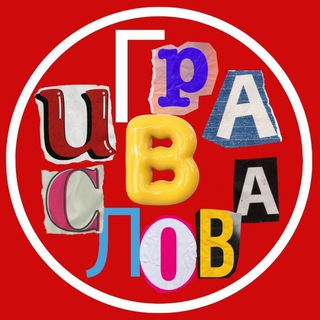 Igra V Slovo