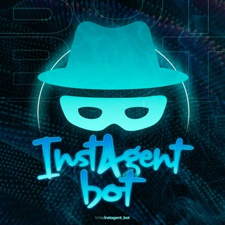 Instagent