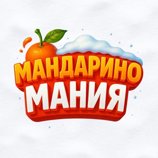 Mandarin Mania