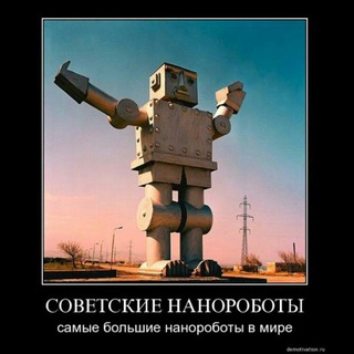 Laugh Bot