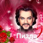 Kirkorov