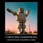 Laugh Bot