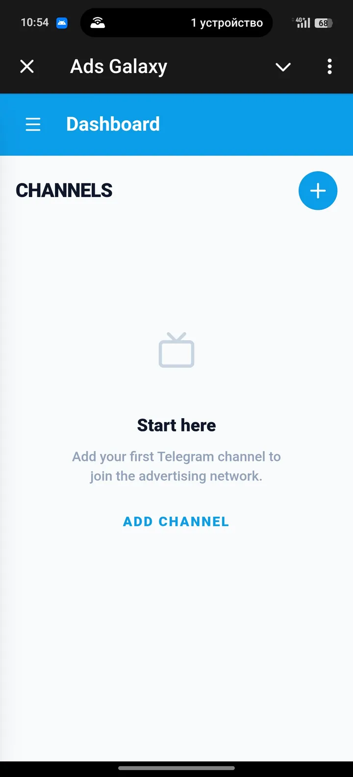 Ads Galaxy screenshot 3