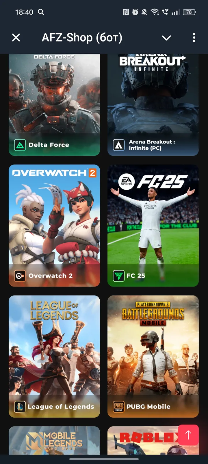 AFZ-Shop | Покупка (бот) screenshot 2