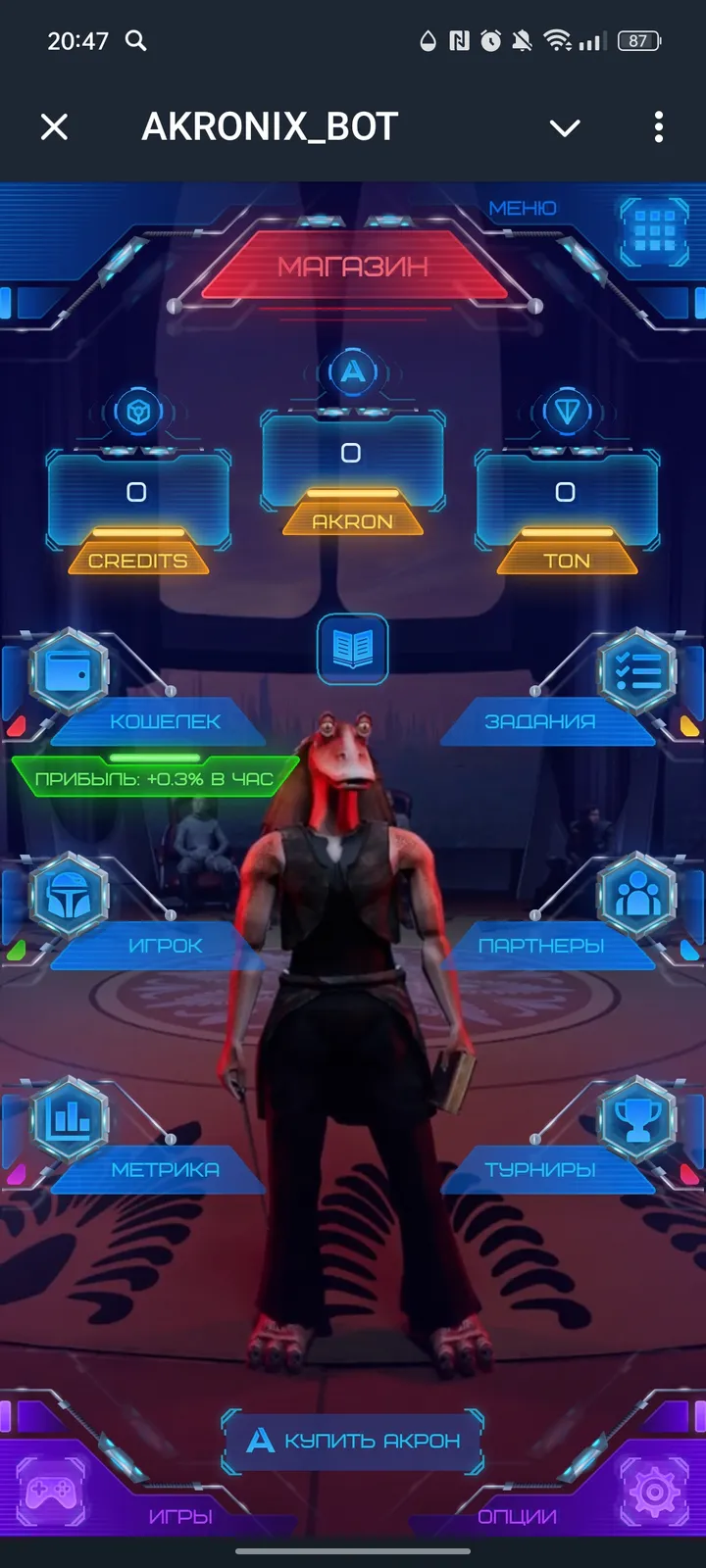 Akronix screenshot 1