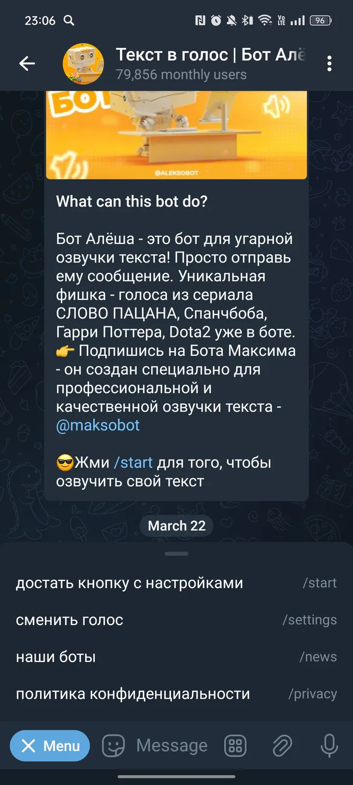 Alekso Bot screenshot 3