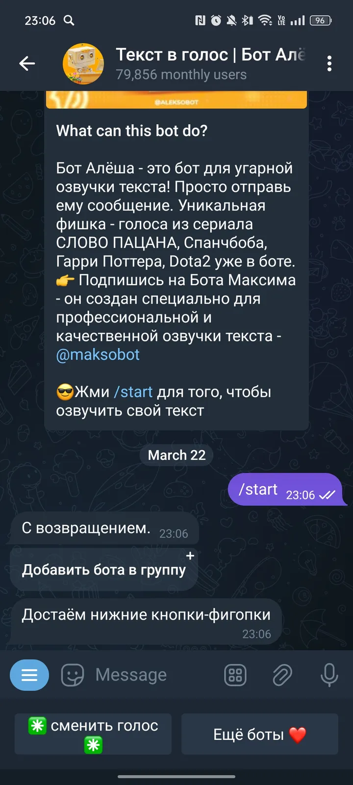 Alekso Bot screenshot 2