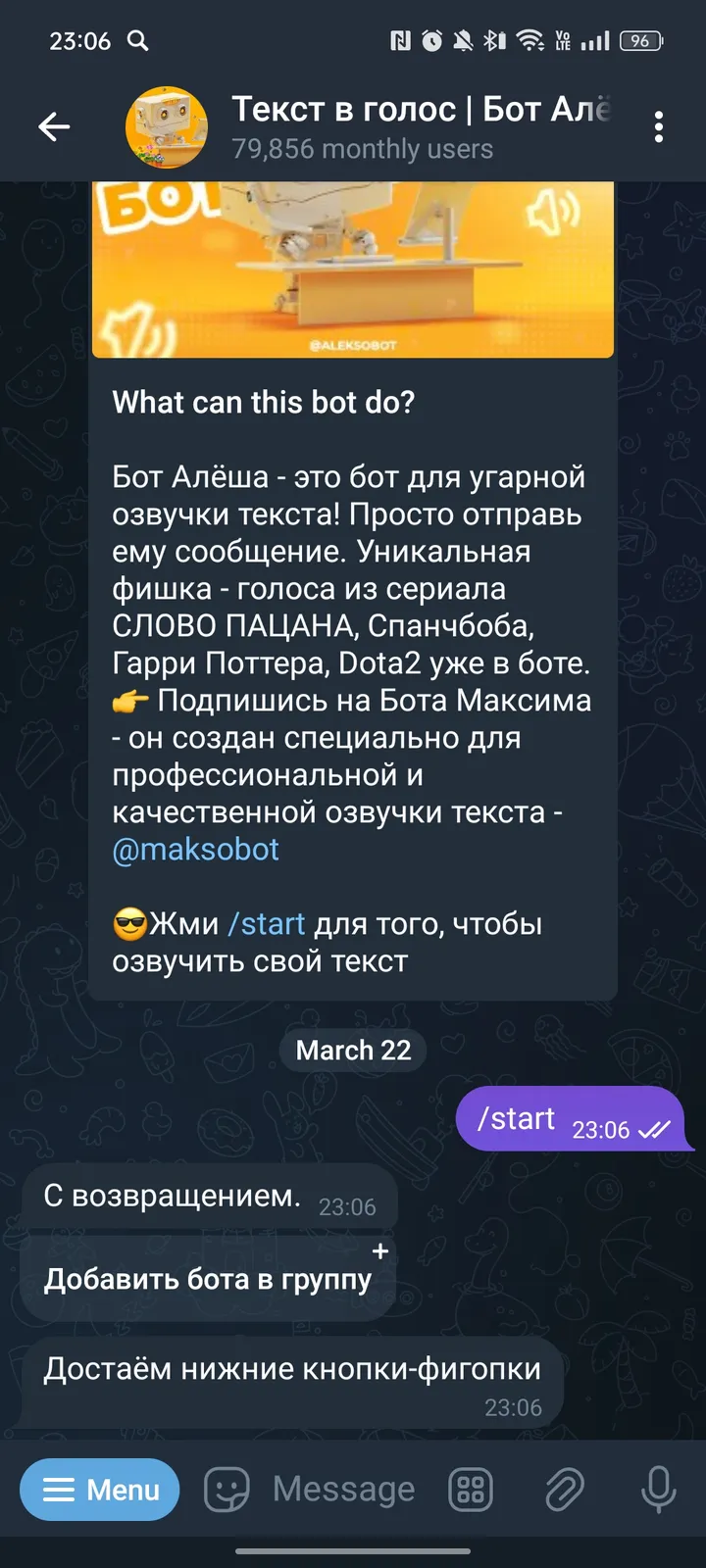 Alekso Bot screenshot 1