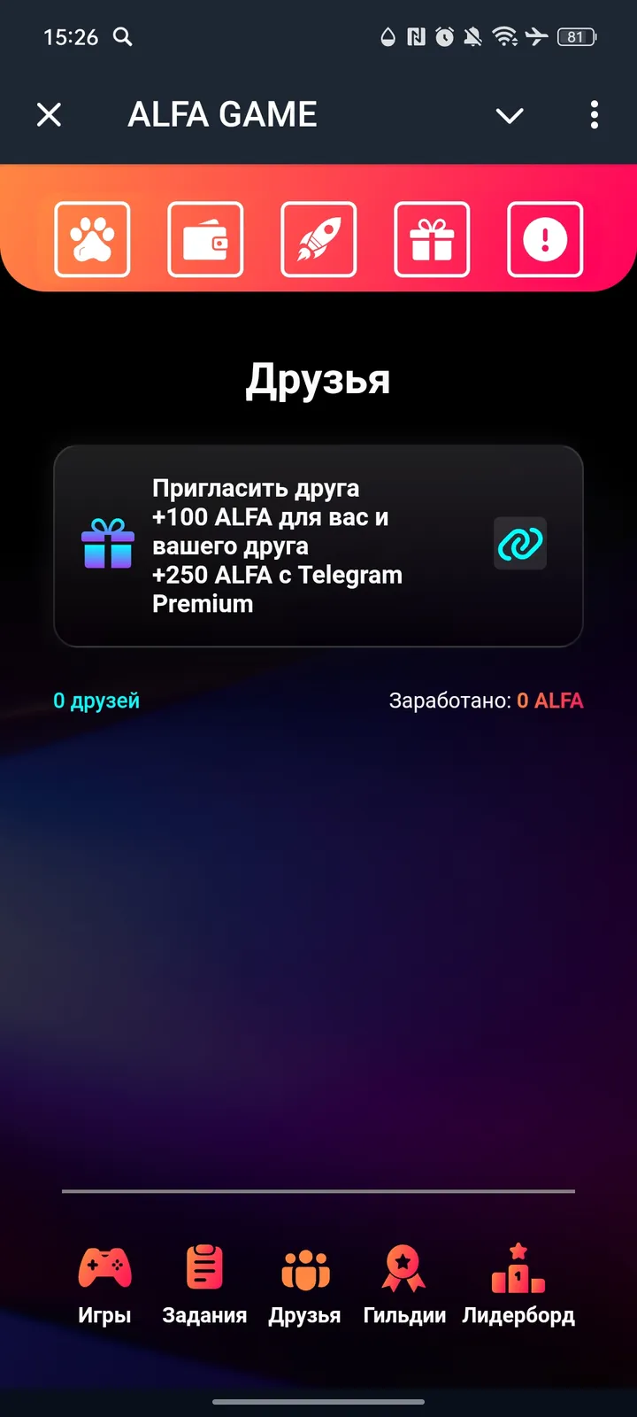 ALFA GAME screenshot 3