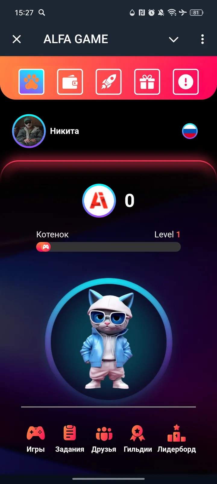 ALFA GAME screenshot 6