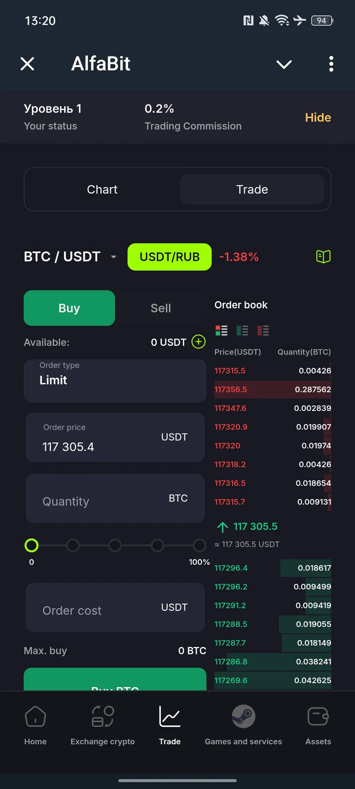 AlfaBit Wallet screenshot 3