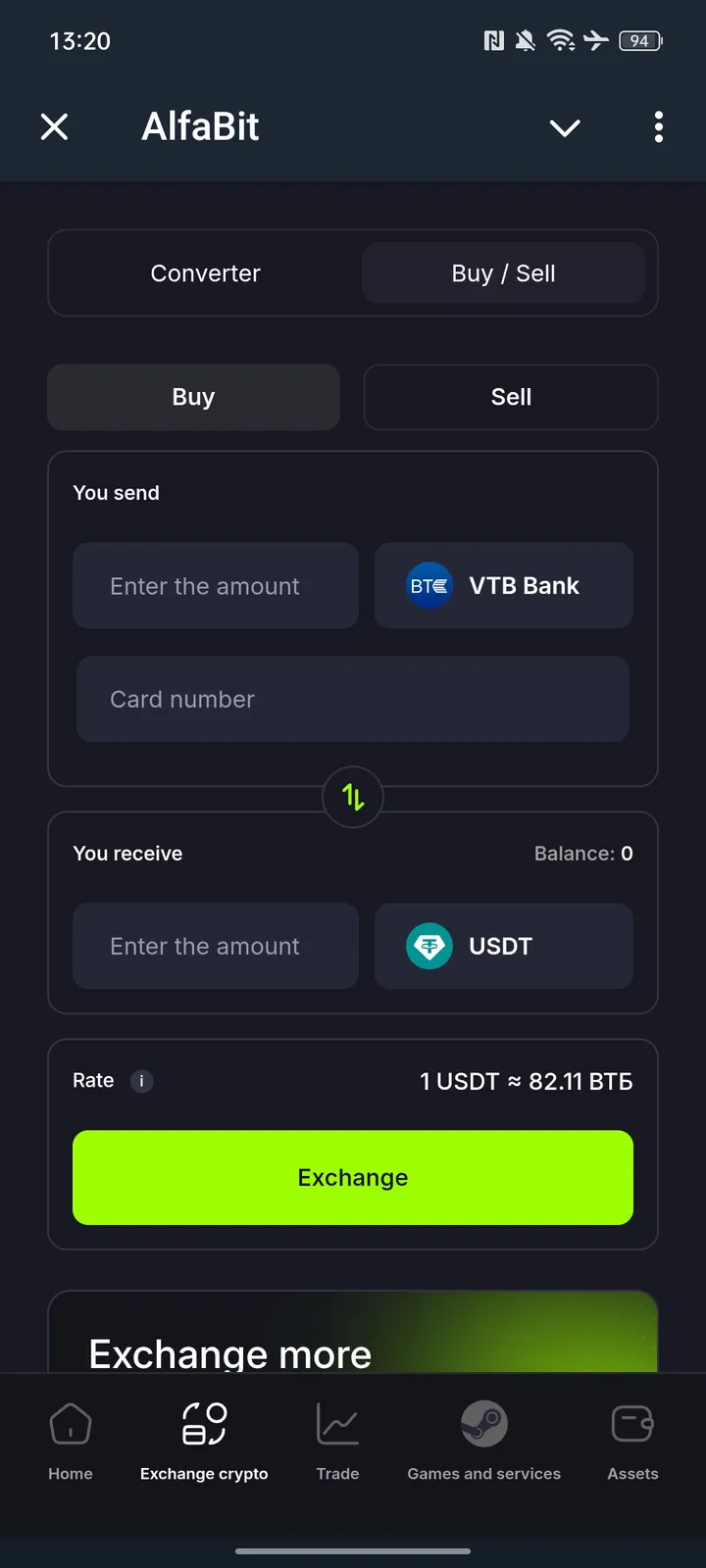 AlfaBit Wallet screenshot 2