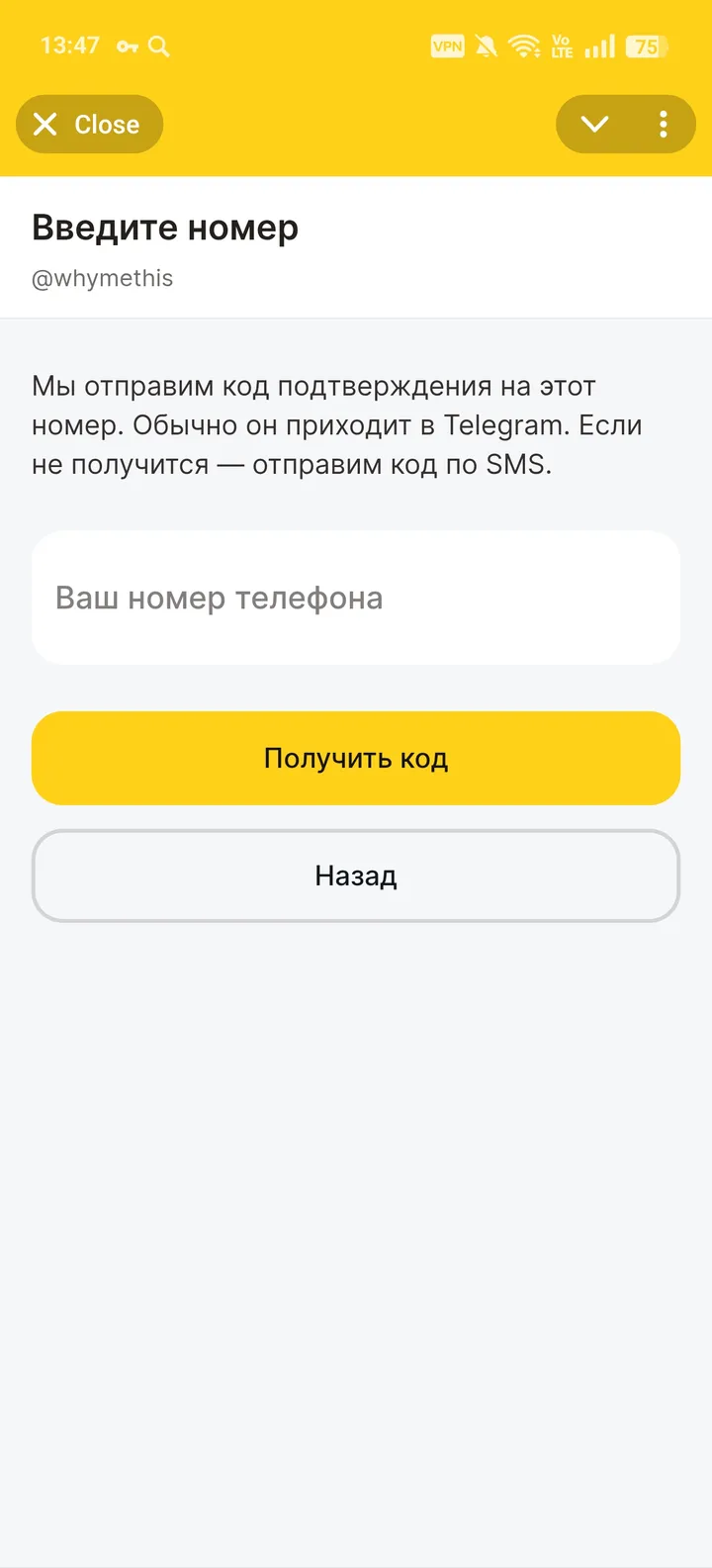Altyn Wallet screenshot 3