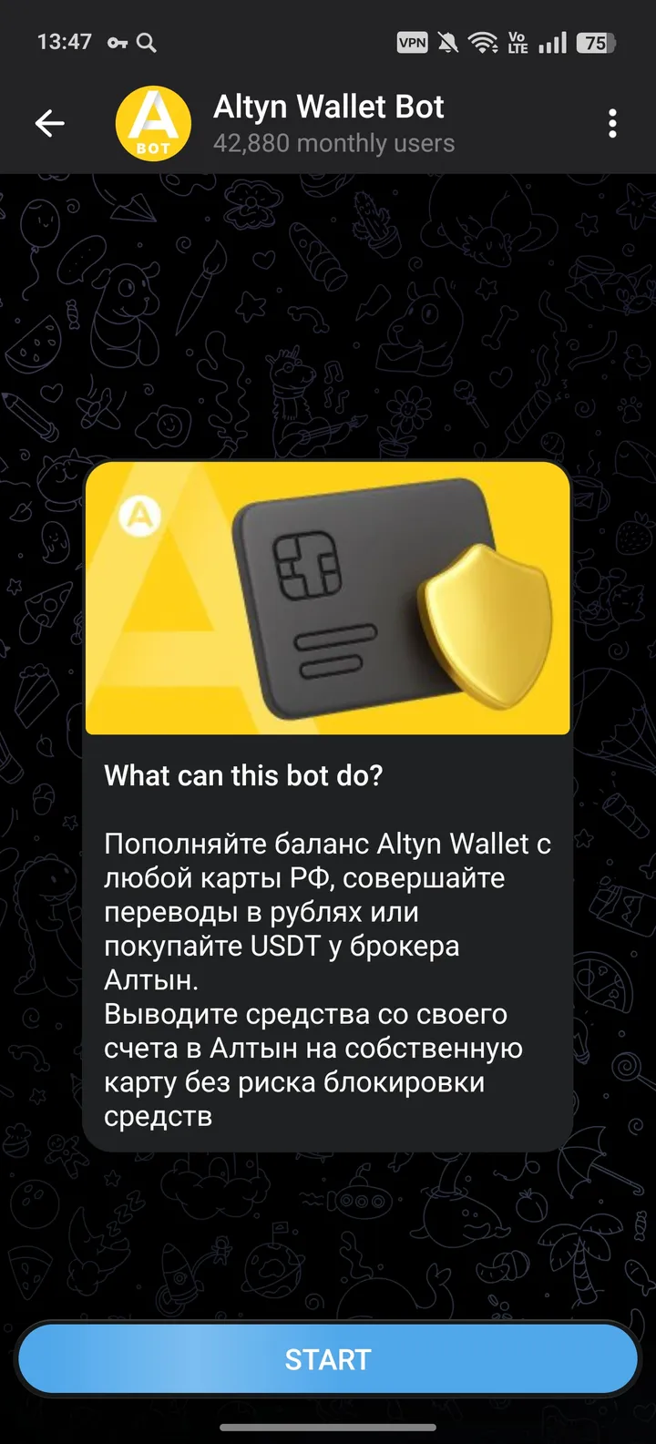 Altyn Wallet screenshot 1