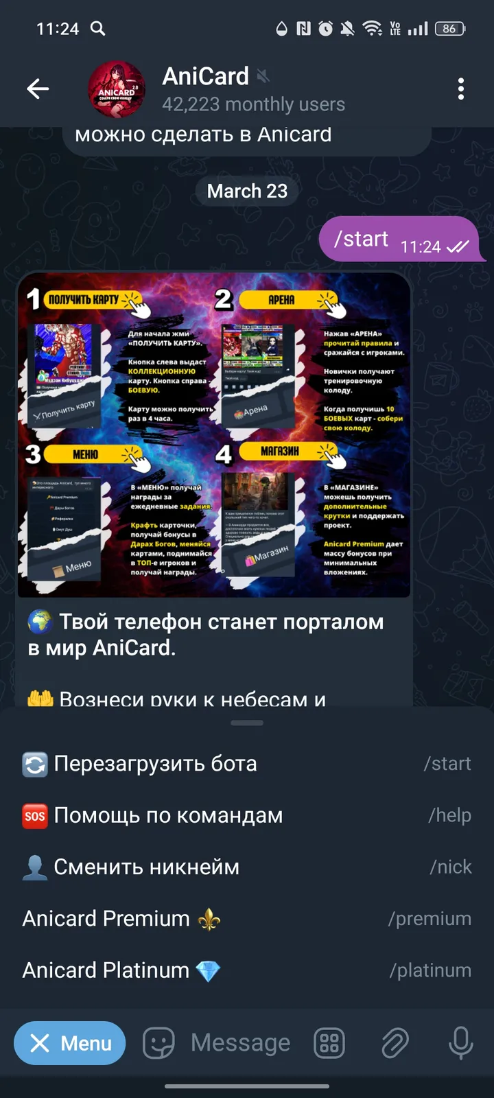 AniCard screenshot 2