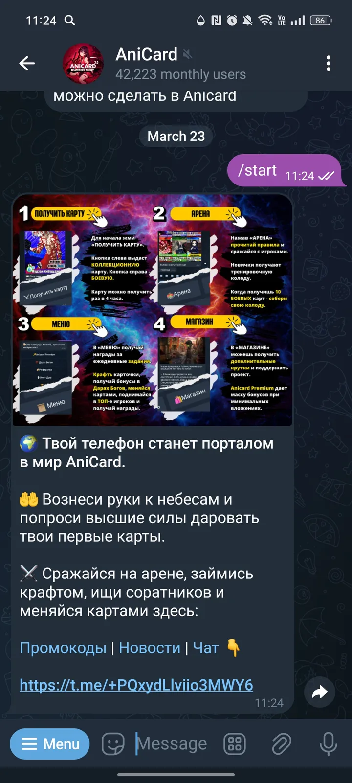 AniCard screenshot 1