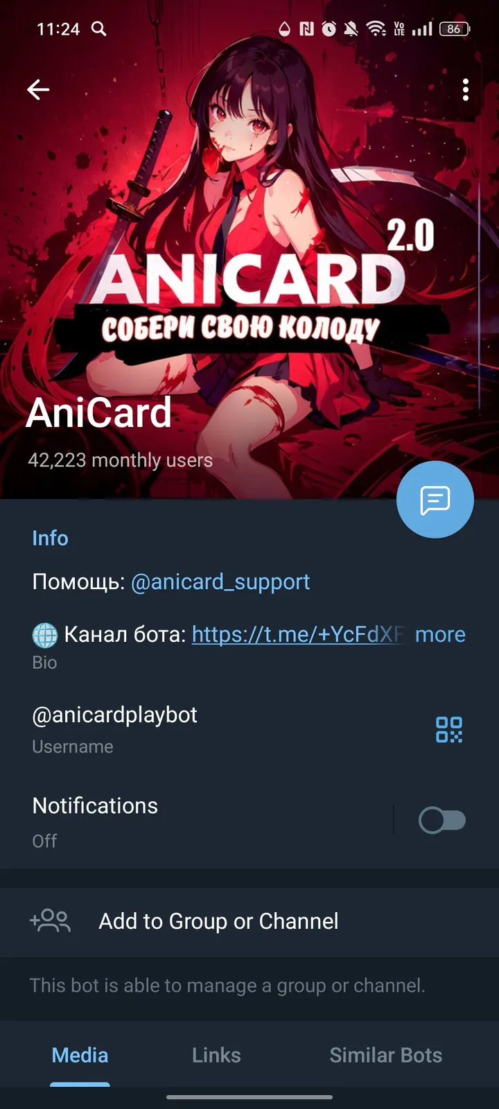 AniCard screenshot 4