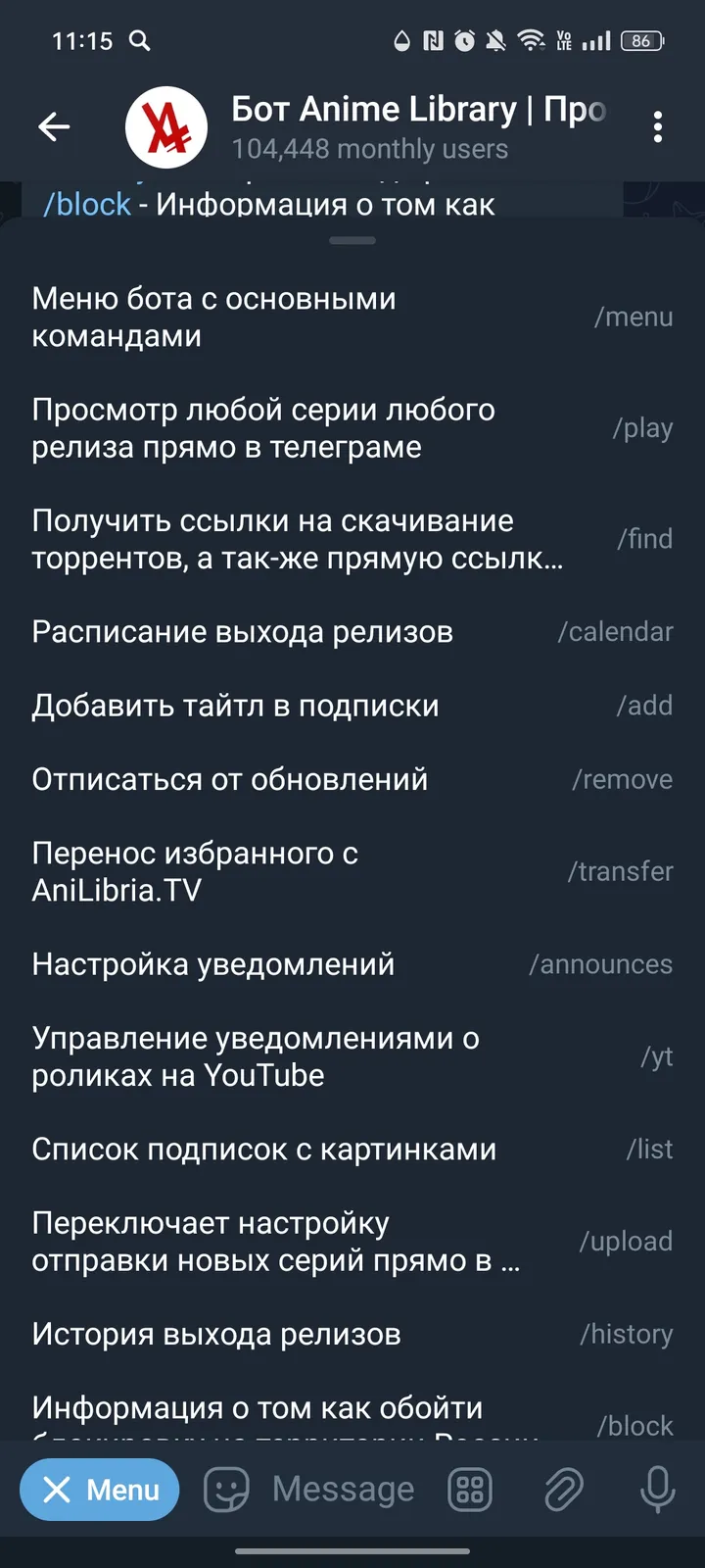 Anime Library screenshot 2