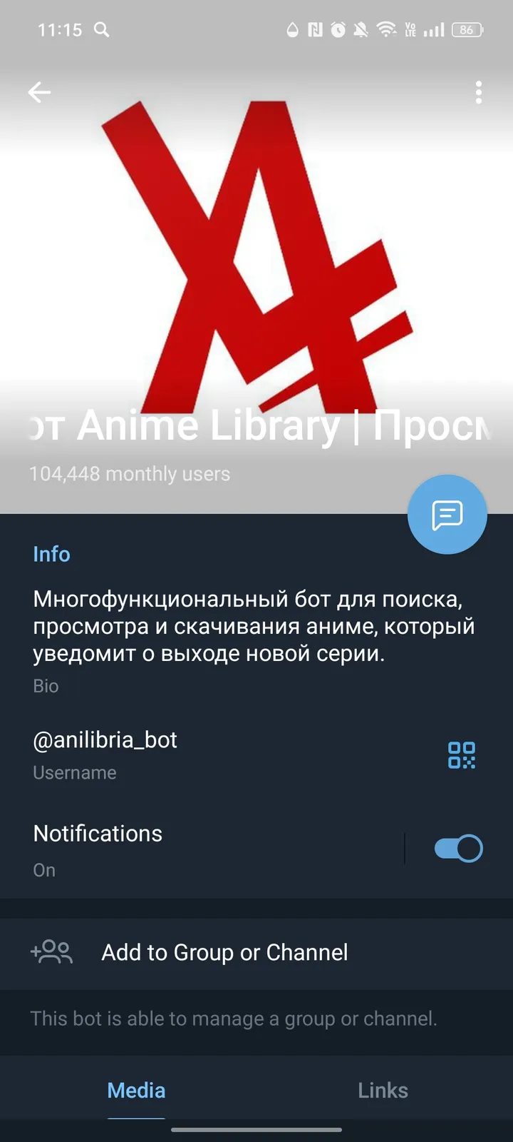 Anime Library screenshot 4