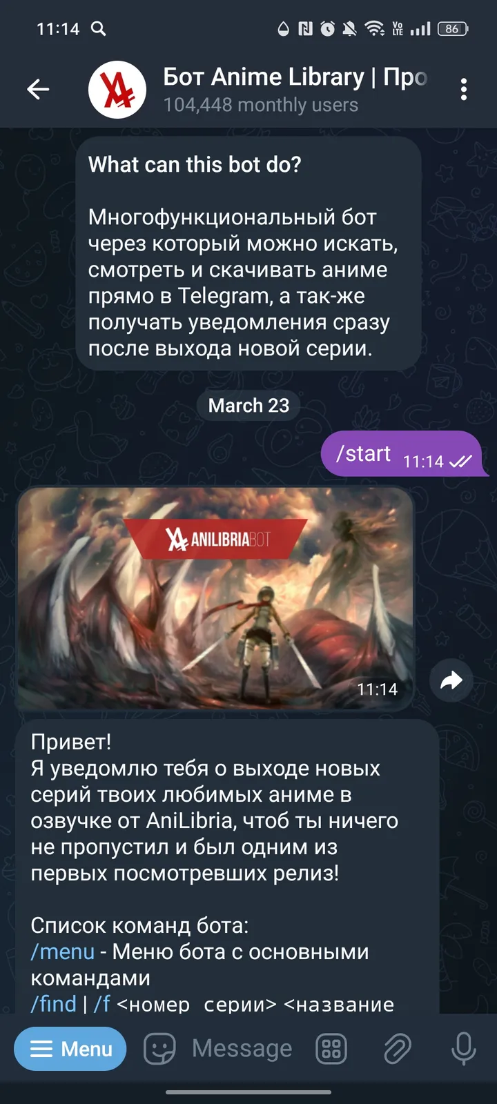 Anime Library screenshot 1