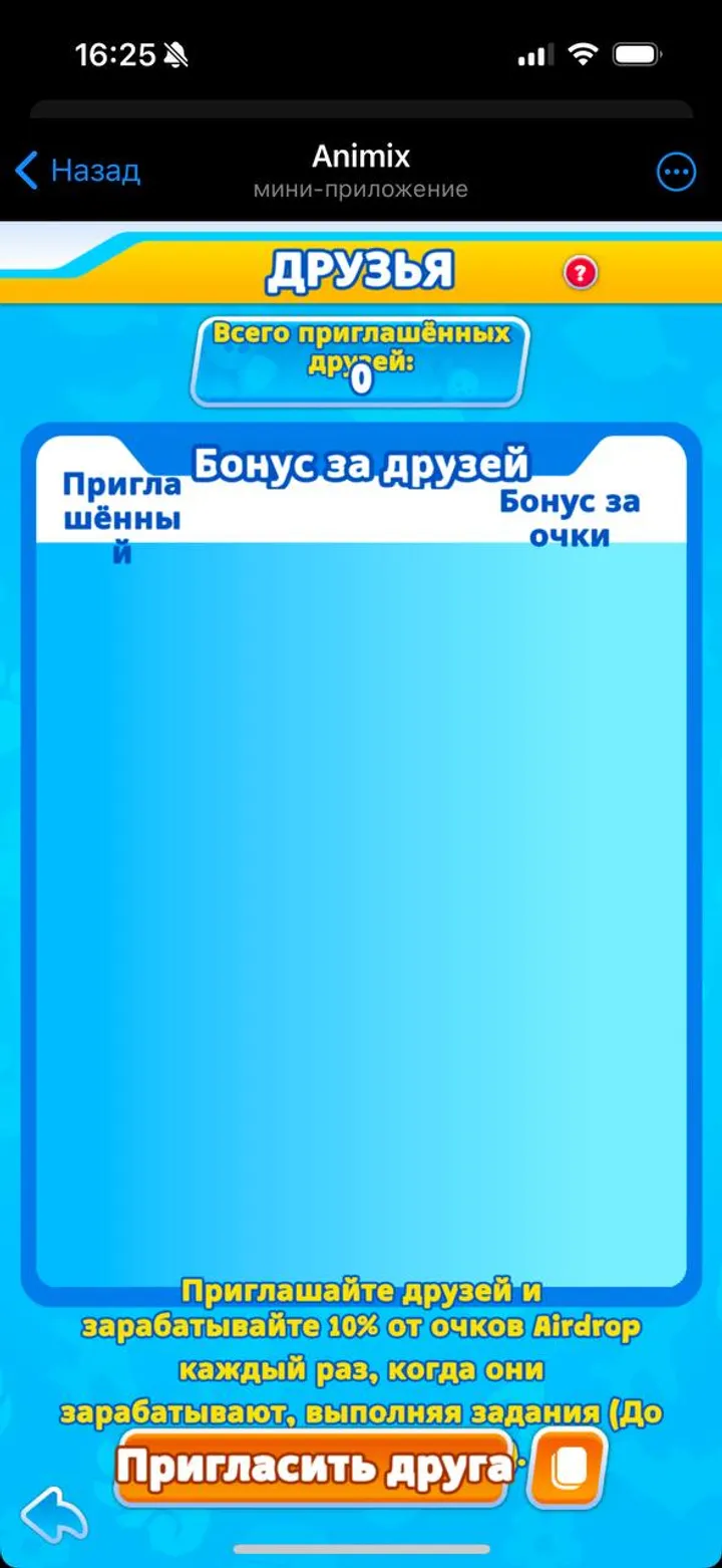Animix screenshot 1