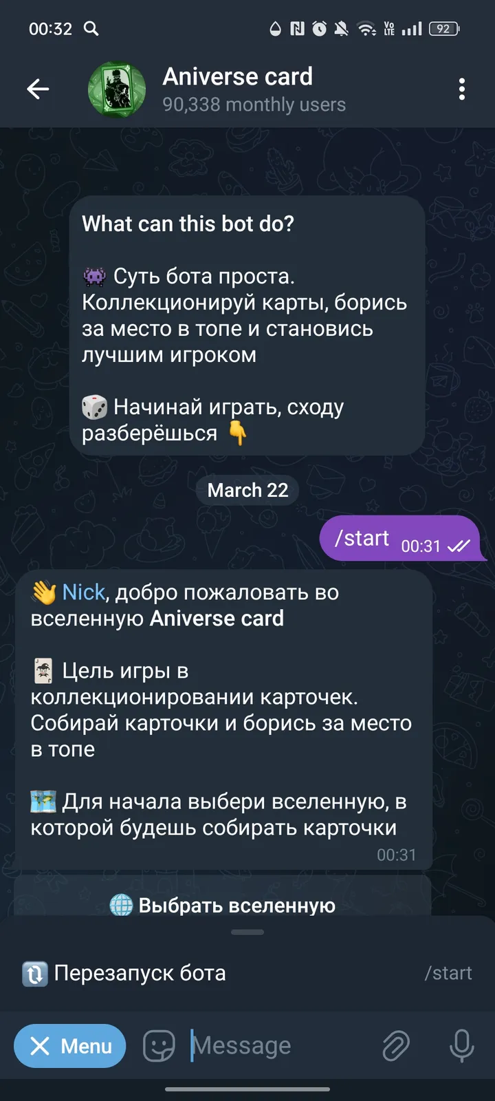 Aniverse card screenshot 2