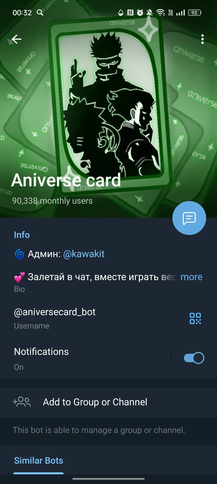 Aniverse card screenshot 4