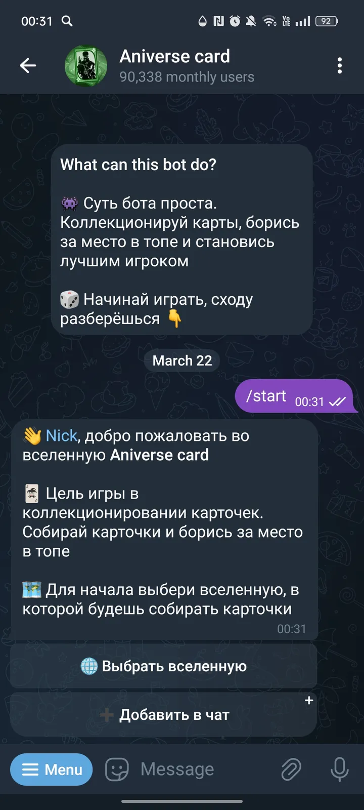 Aniverse card screenshot 1