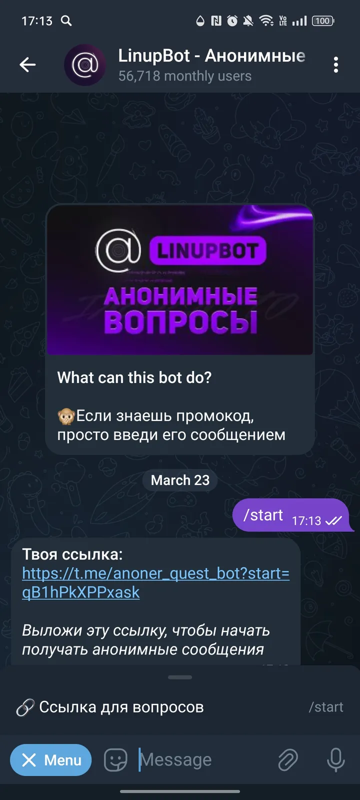 LinupBot - Анонимные Вопросы screenshot 2