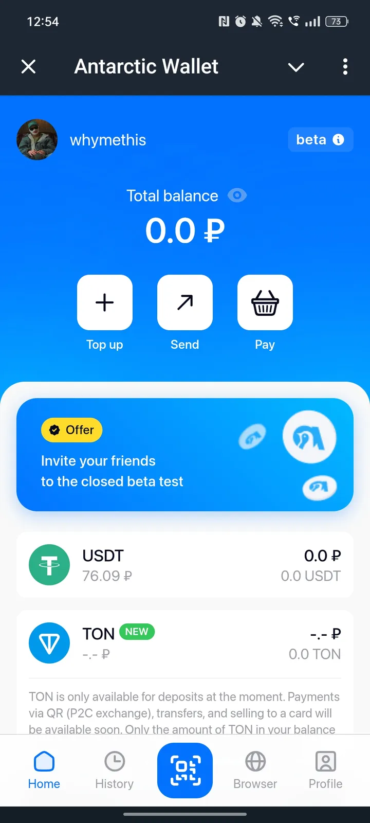 Antarctic Wallet screenshot 1