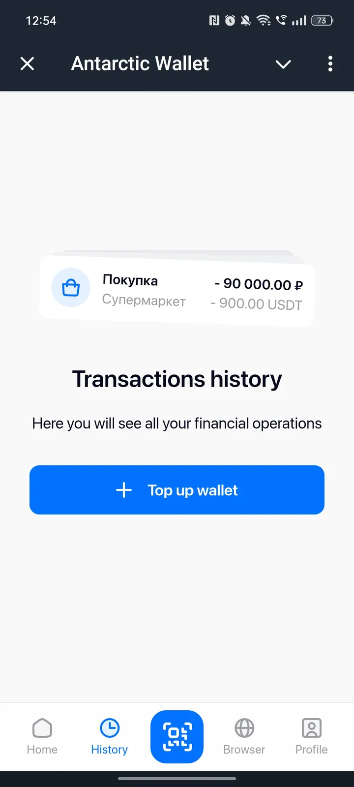 Antarctic Wallet screenshot 3