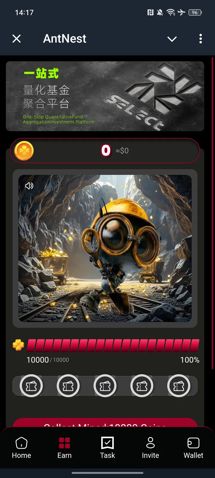 AntNest screenshot 2