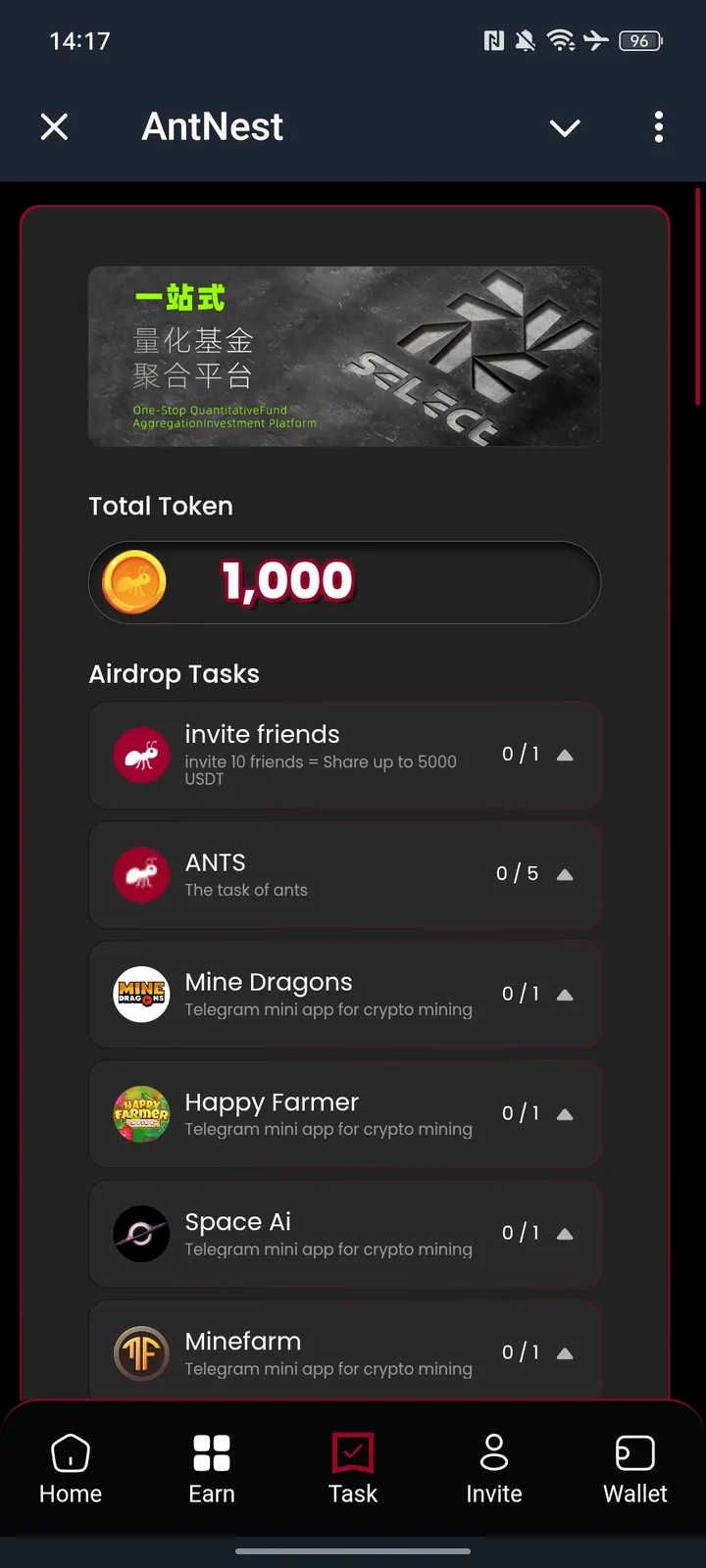 AntNest screenshot 3