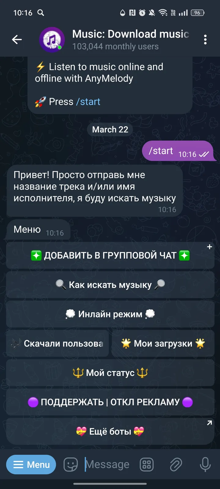 Anymelody screenshot 2