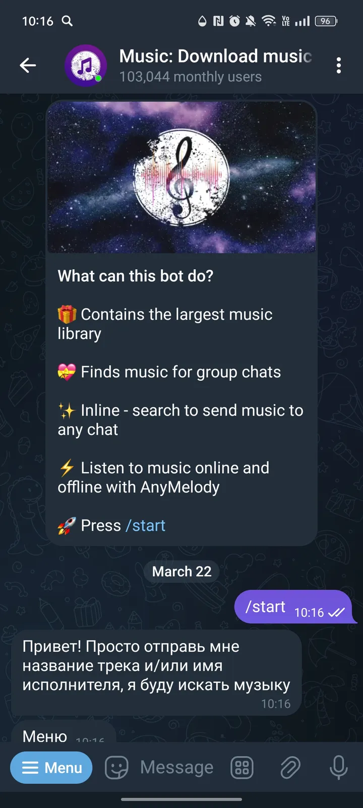 Anymelody screenshot 1