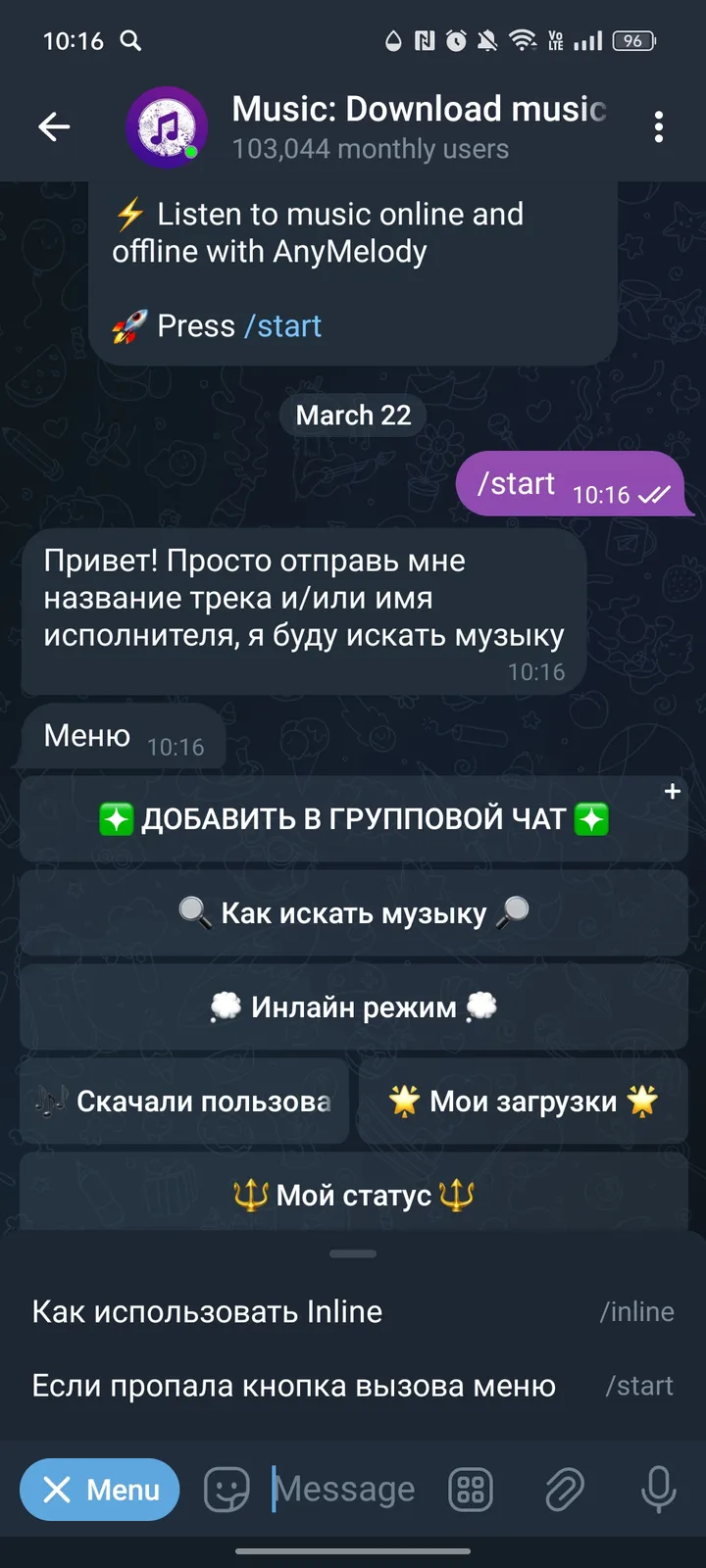 Anymelody screenshot 3
