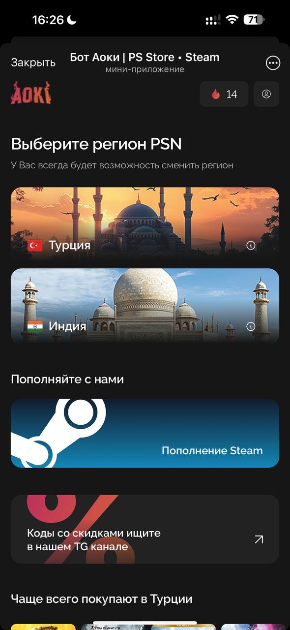 Бот Аоки screenshot 1