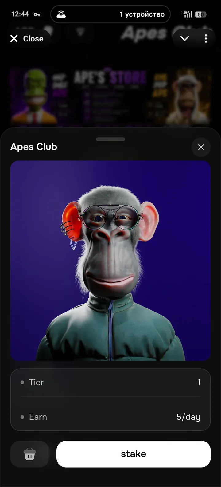 Apes Club screenshot 1
