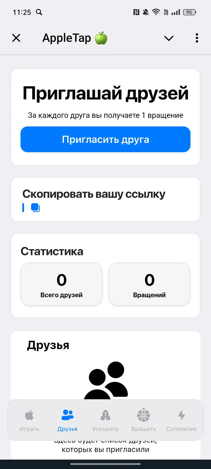 AppleTap screenshot 2