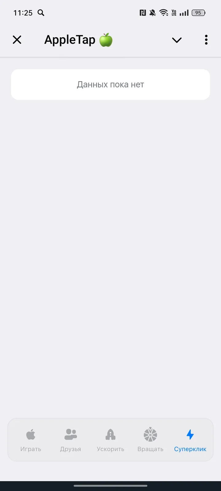 AppleTap screenshot 4