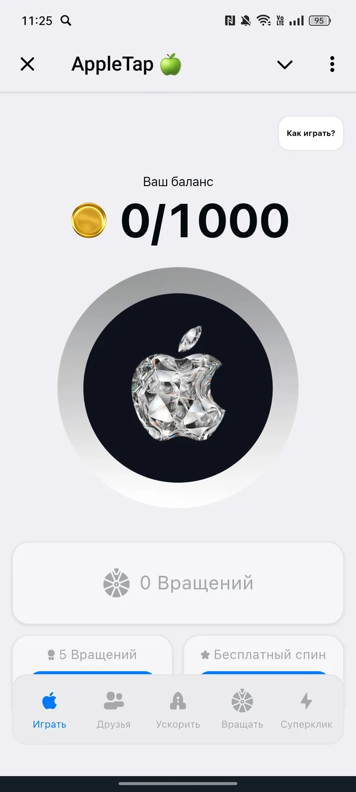 AppleTap screenshot 1