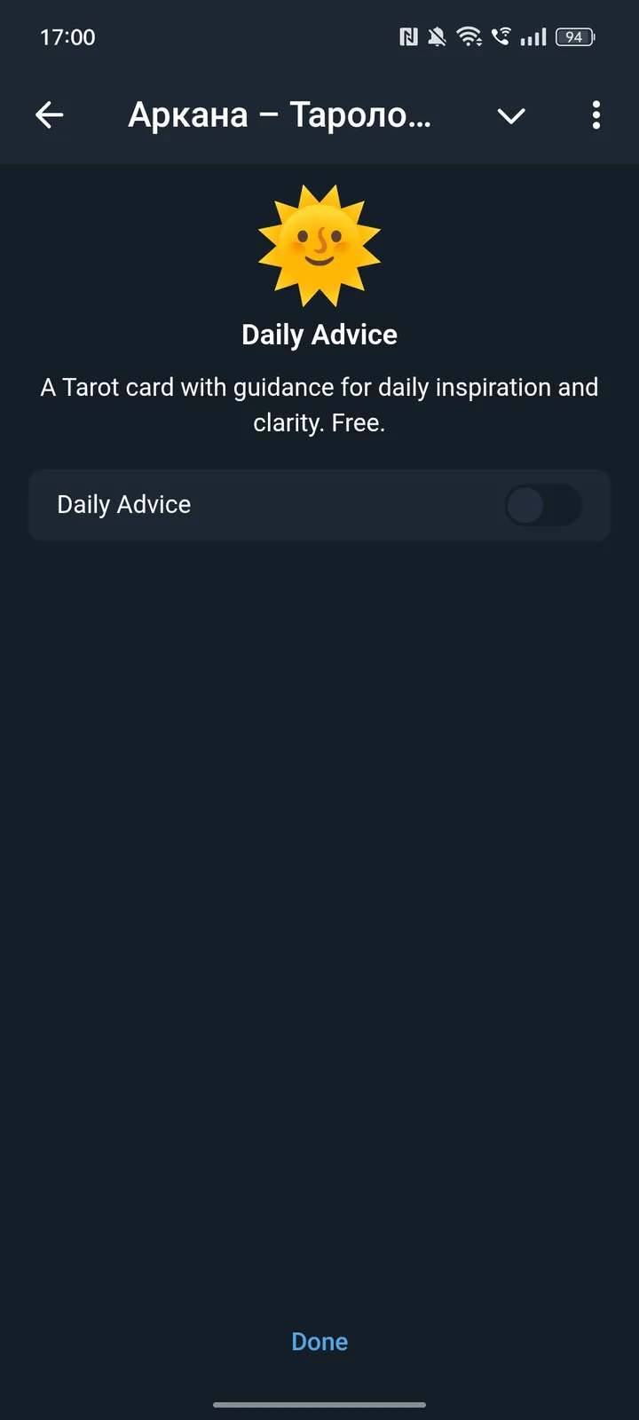 How Arcana Guru looks