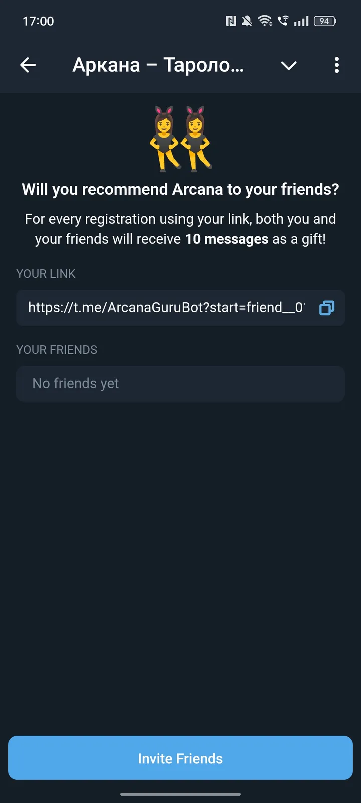 How Arcana Guru looks