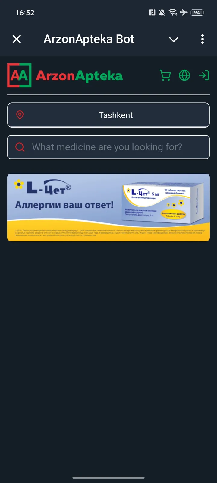 Arzon Apteka screenshot 1