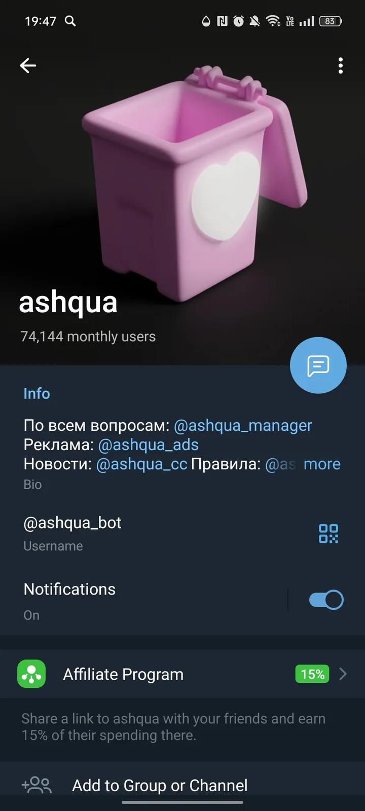 Ashqua screenshot 4