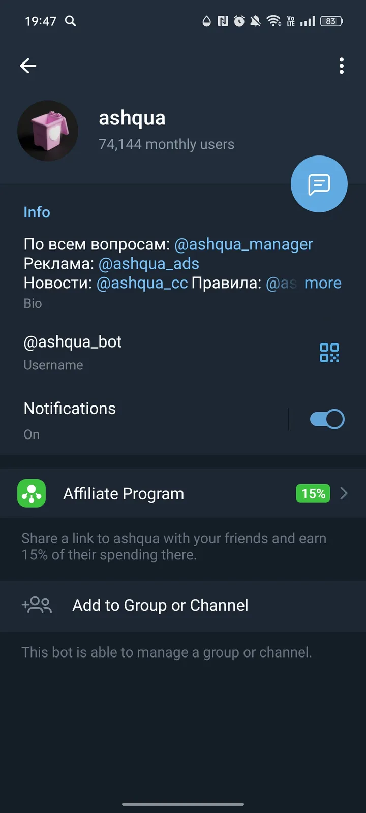 Ashqua screenshot 3