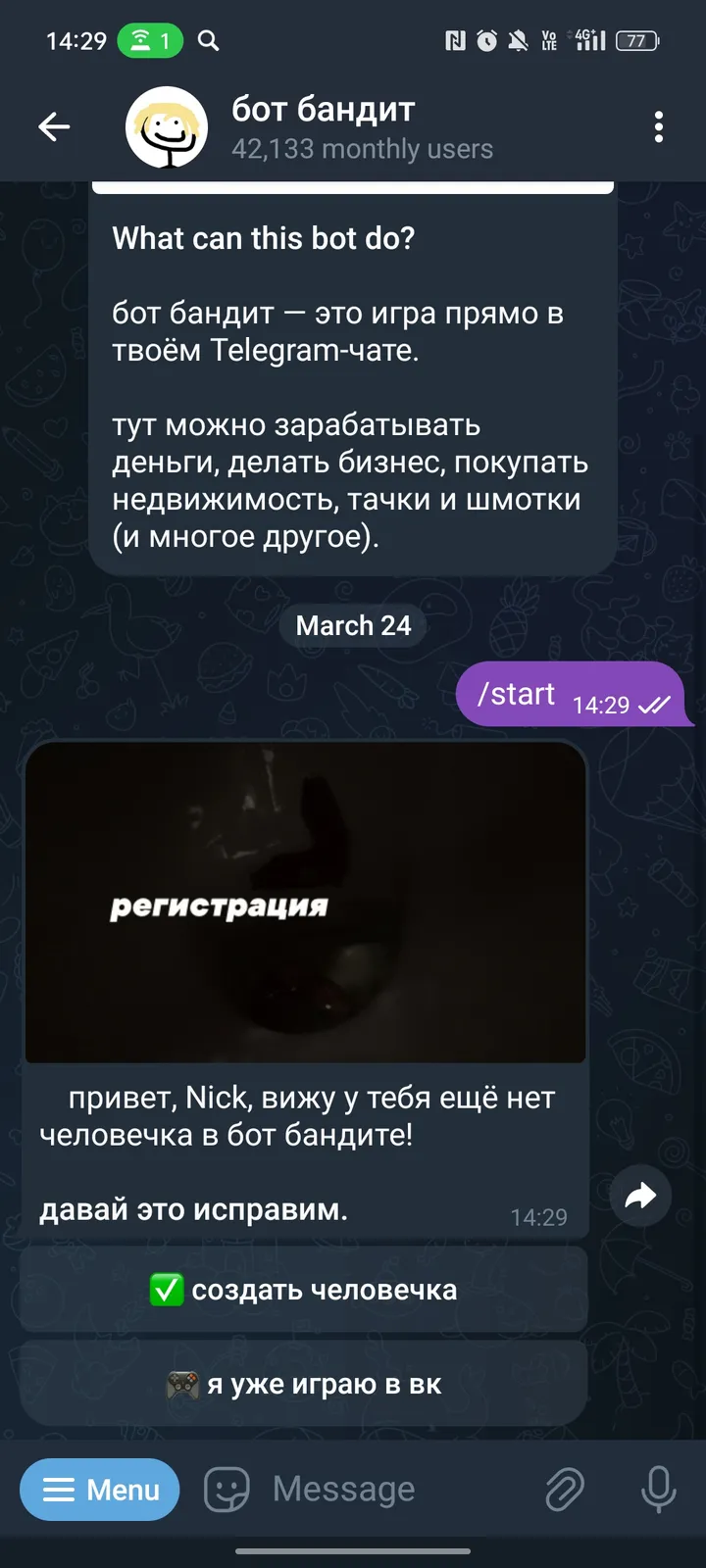 Bot Bandit screenshot 2